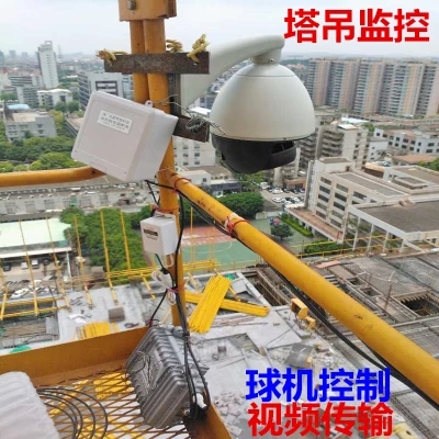 塔吊无线监控